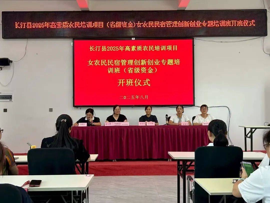 巾帼就业创业长汀县2